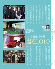 HKAAPA Newsletter 2016
