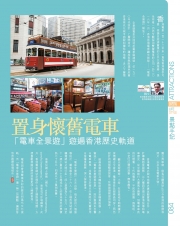 HKAAPA Newsletter 2016