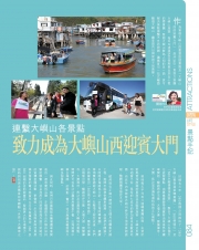 HKAAPA Newsletter 2017