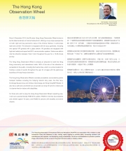 HKAAPA Newsletter 2016