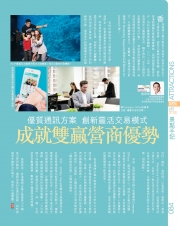 HKAAPA Newsletter 2017