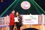 HKAAPA Newsletter 2018
