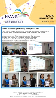 HKAAPA Newsletter 2016