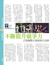 HKAAPA Newsletter 2016