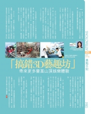 HKAAPA Newsletter 2016