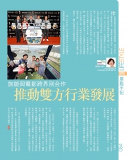 HKAAPA Newsletter 2016
