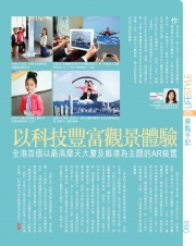 HKAAPA Newsletter 2016
