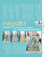 HKAAPA Newsletter 2016