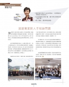 HKAAPA Newsletter 2013 & 2012