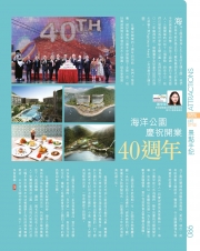 HKAAPA Newsletter 2017