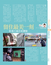 HKAAPA Newsletter 2016