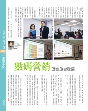 HKAAPA Newsletter 2016