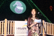HKAAPA Newsletter 2015
