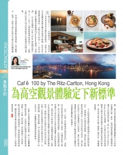 HKAAPA Newsletter 2017