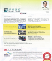 HKAAPA Newsletter 2016