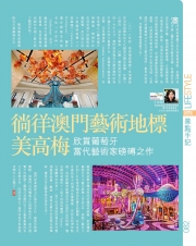 HKAAPA Newsletter 2018
