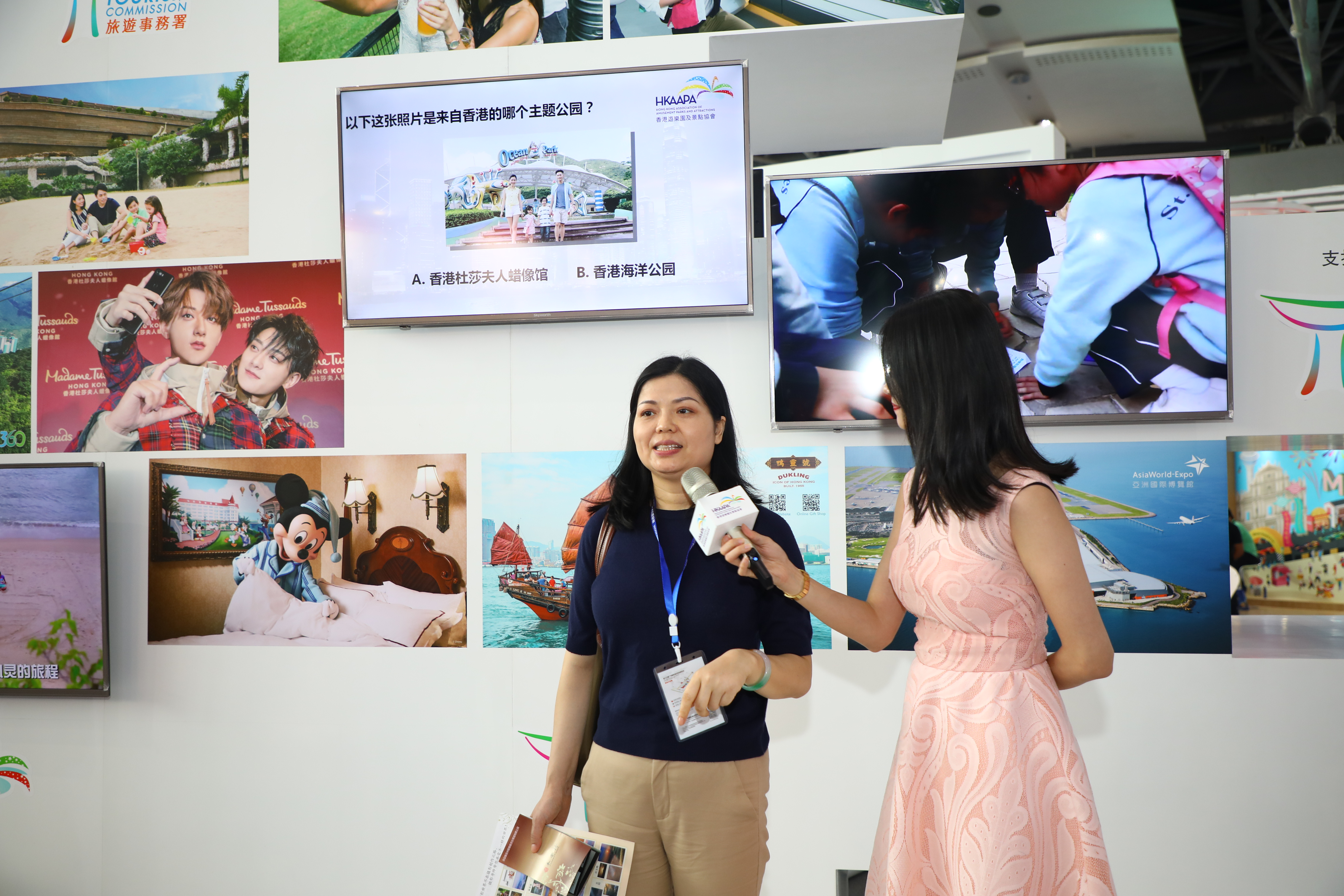 HKAAPA Events 2018