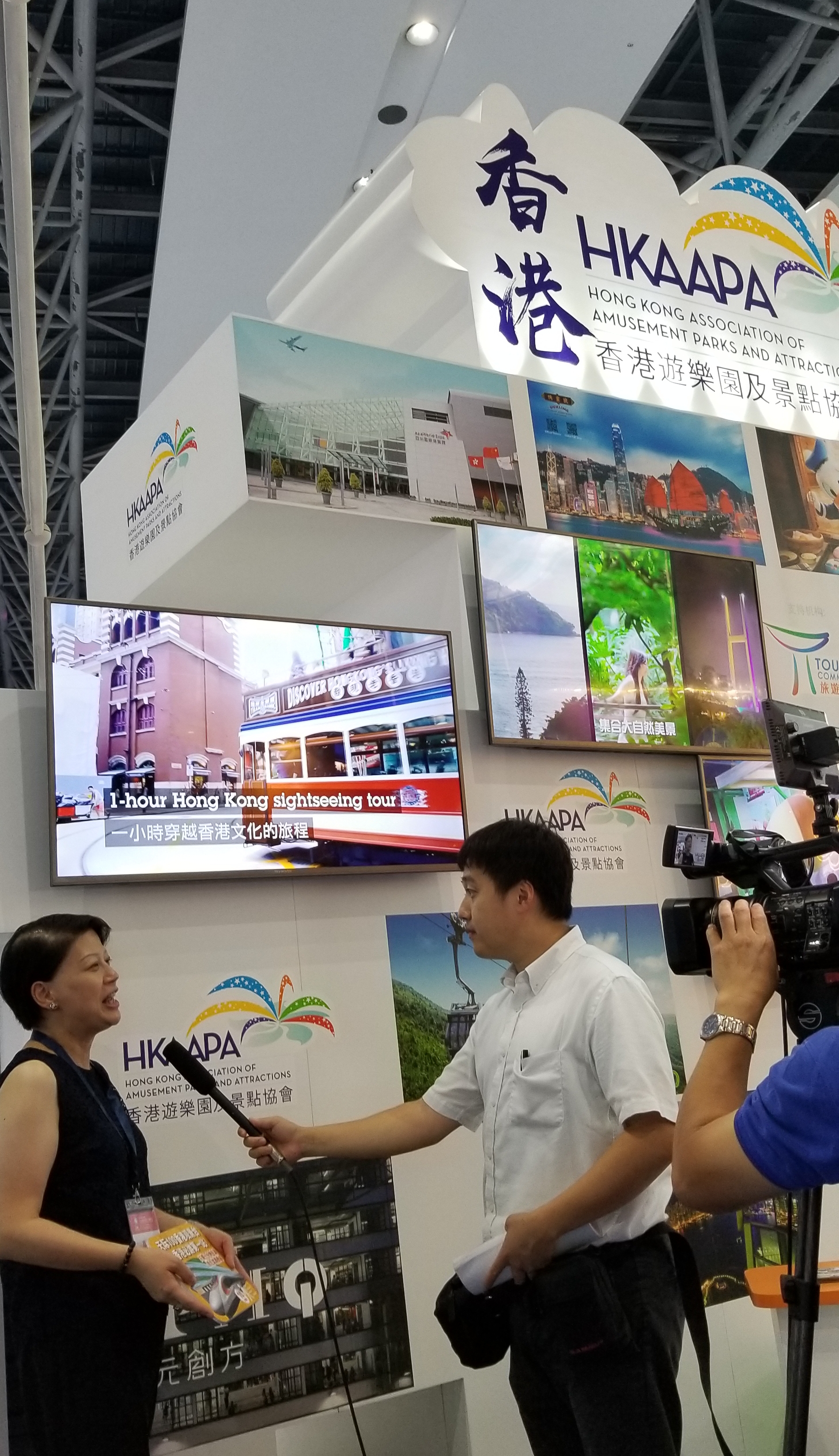 HKAAPA Events 2018