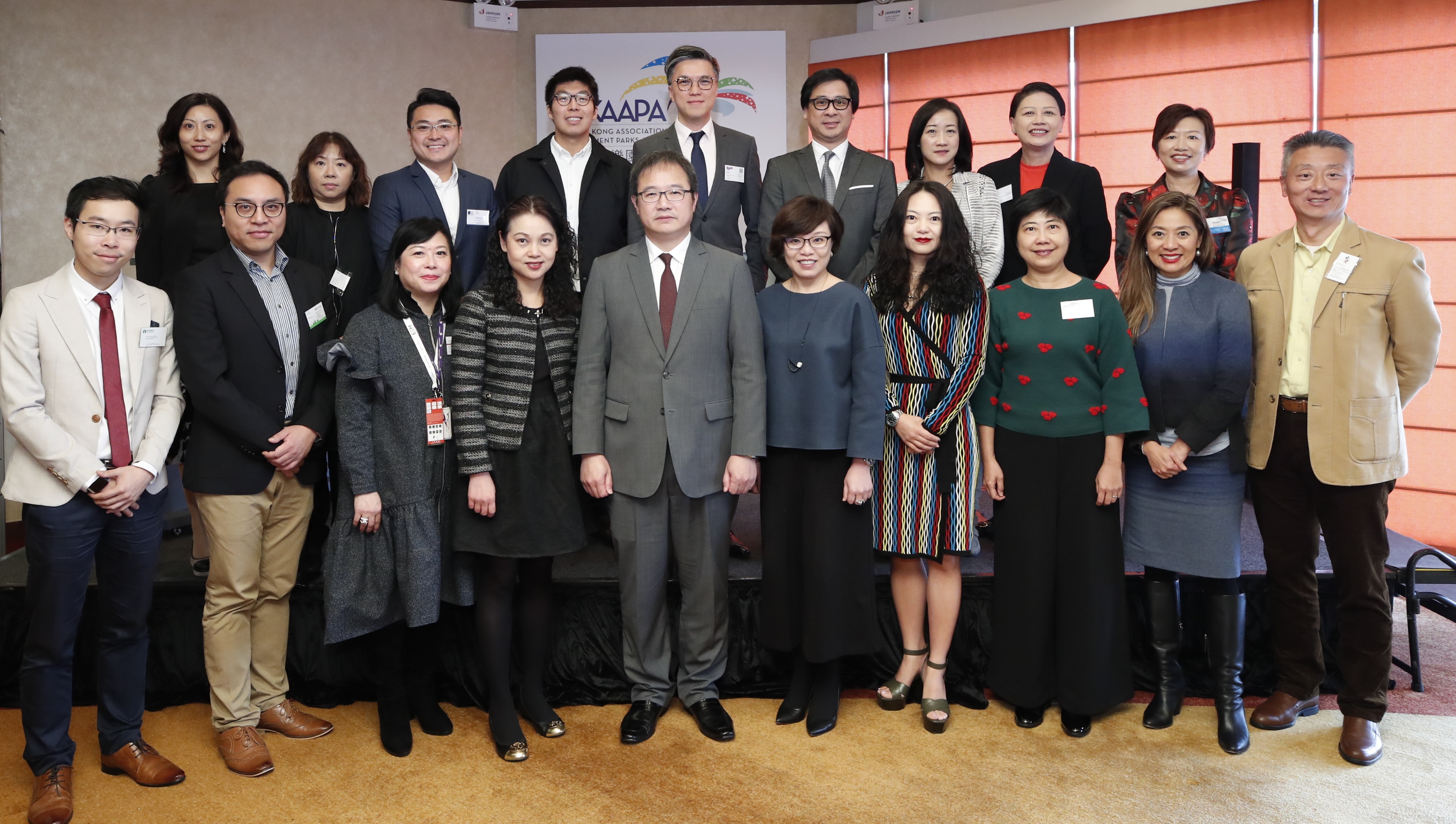 HKAAPA Events 2019