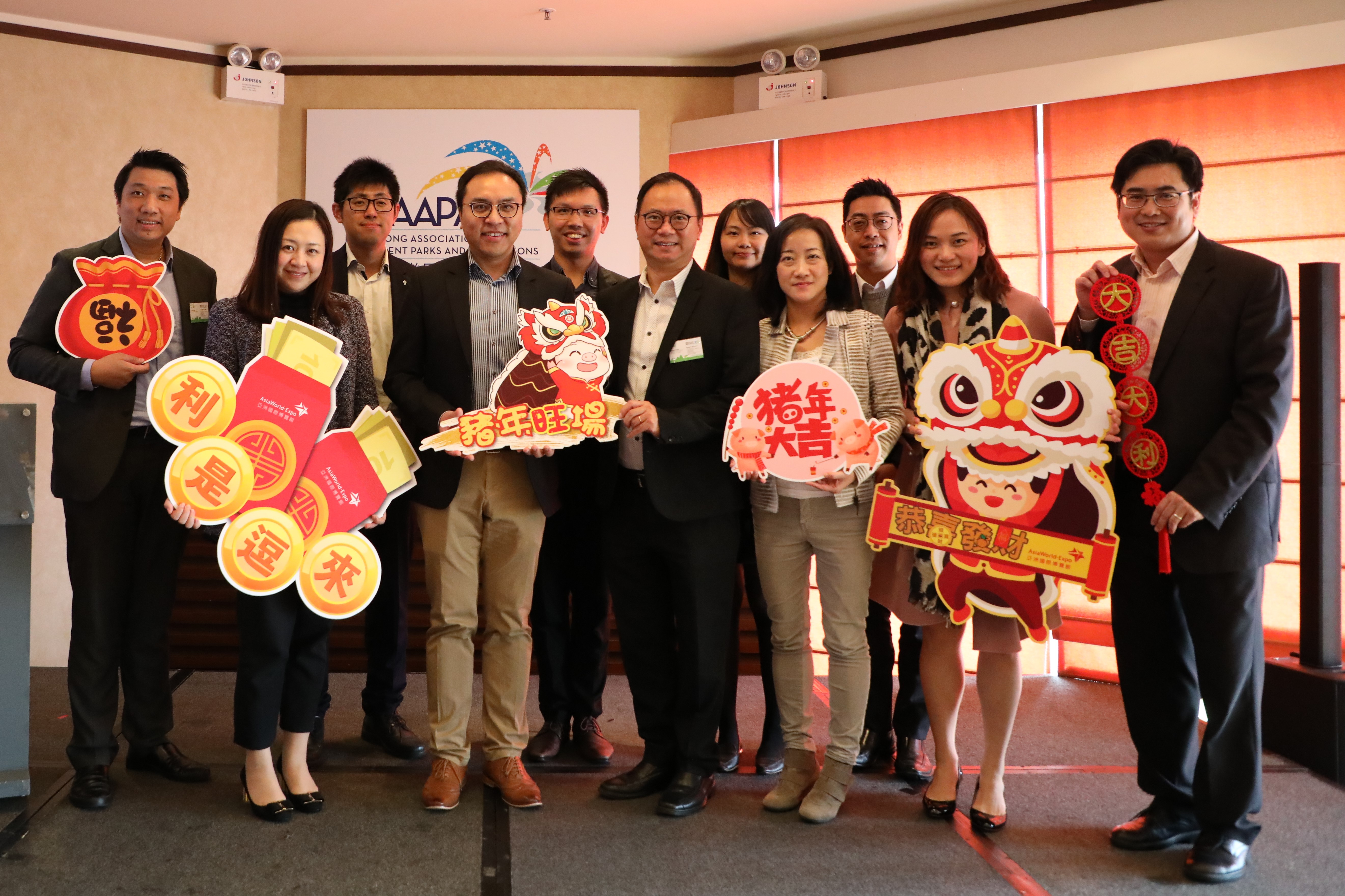 HKAAPA Events 2019