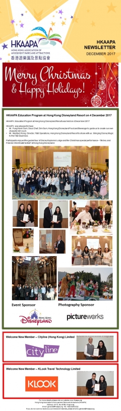HKAAPA Newsletter 2017